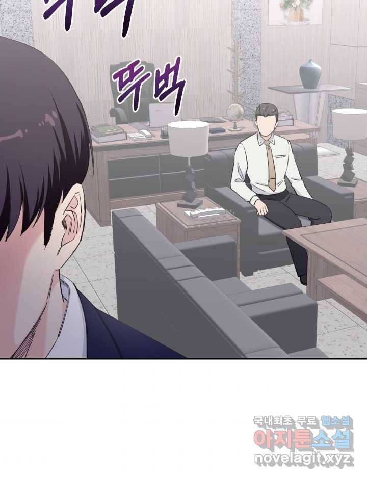 갑의 순정 4화 63