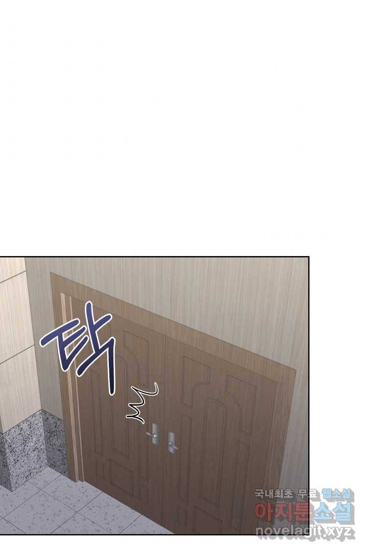 갑의 순정 4화 64