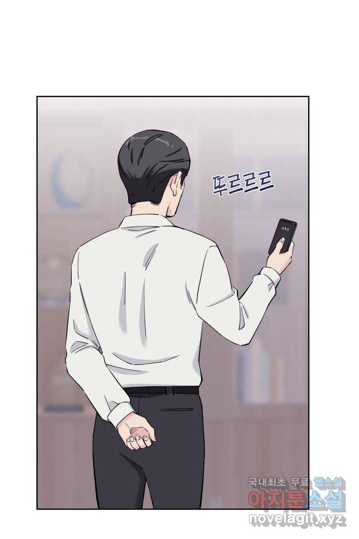 갑의 순정 4화 68