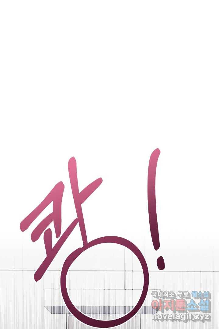 갑의 순정 4화 72
