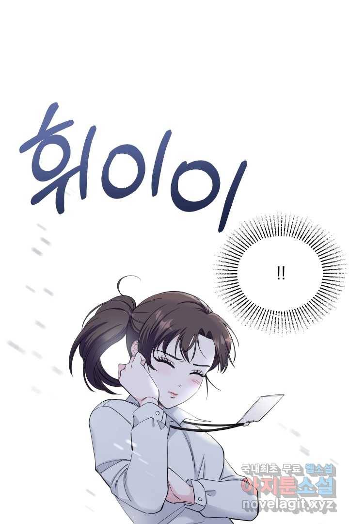 갑의 순정 4화 77