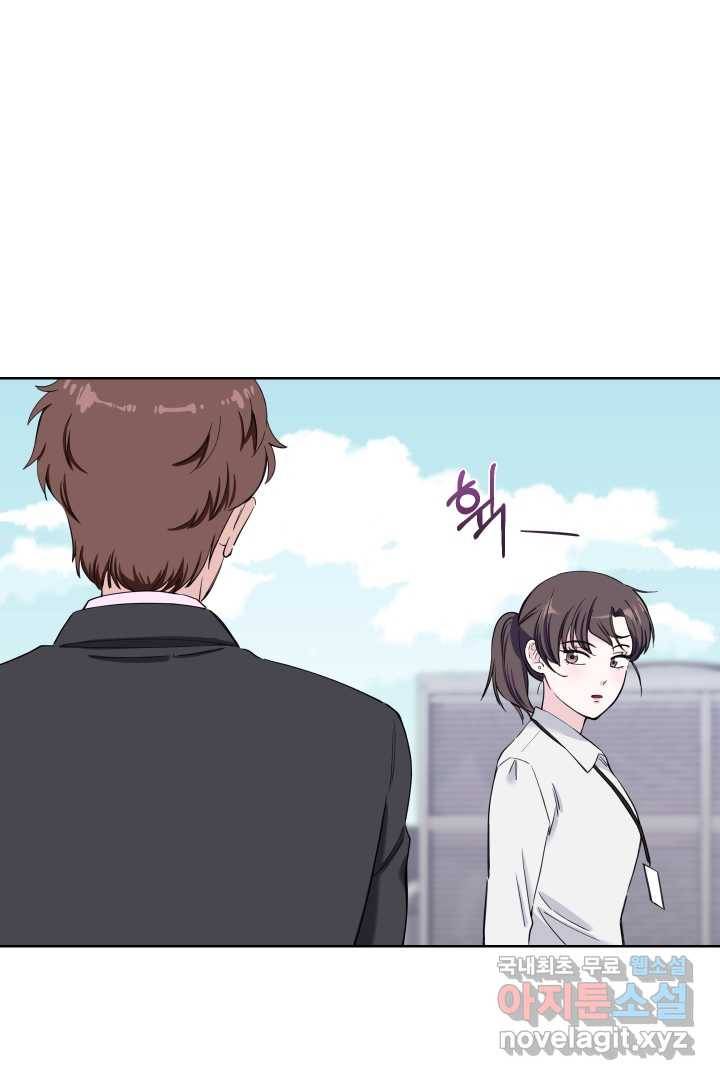 갑의 순정 4화 81