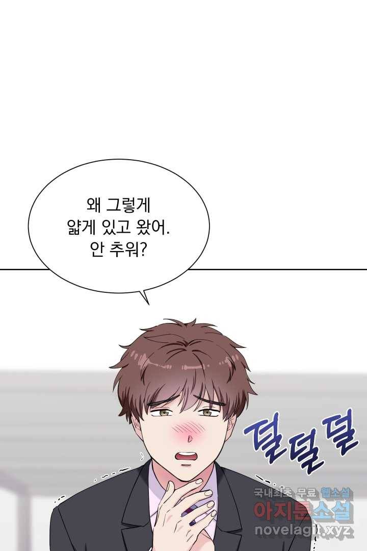 갑의 순정 4화 82