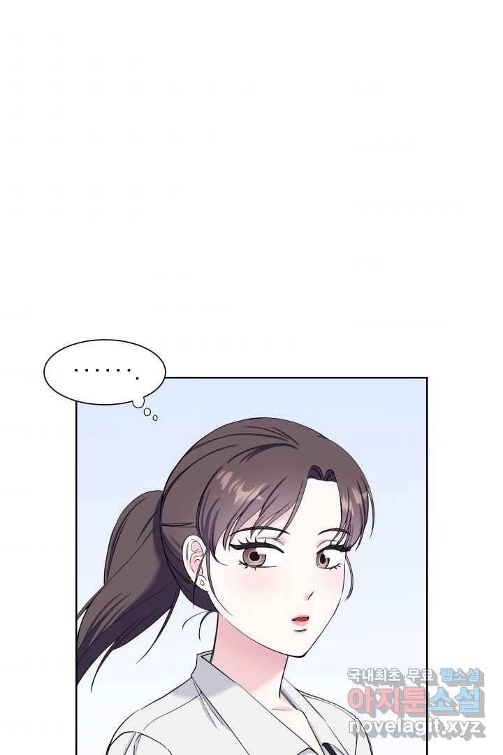 갑의 순정 4화 84