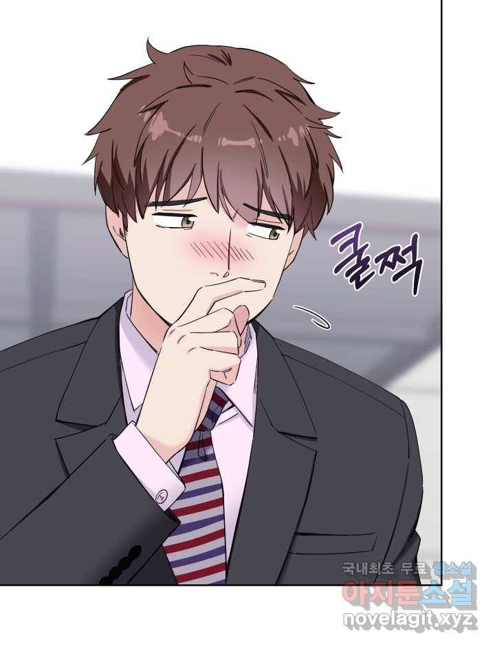 갑의 순정 4화 95