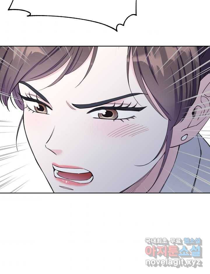 갑의 순정 4화 103