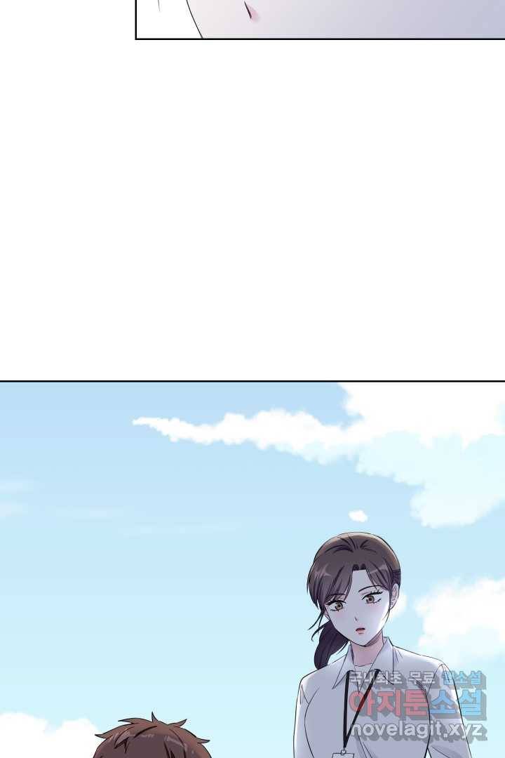 갑의 순정 4화 105