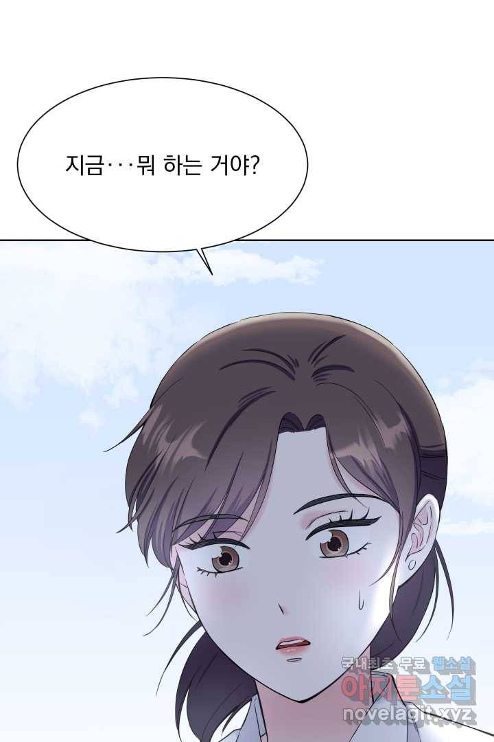 갑의 순정 4화 107