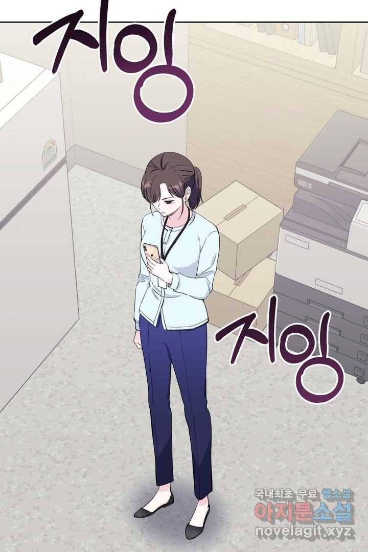 갑의 순정 7화 3