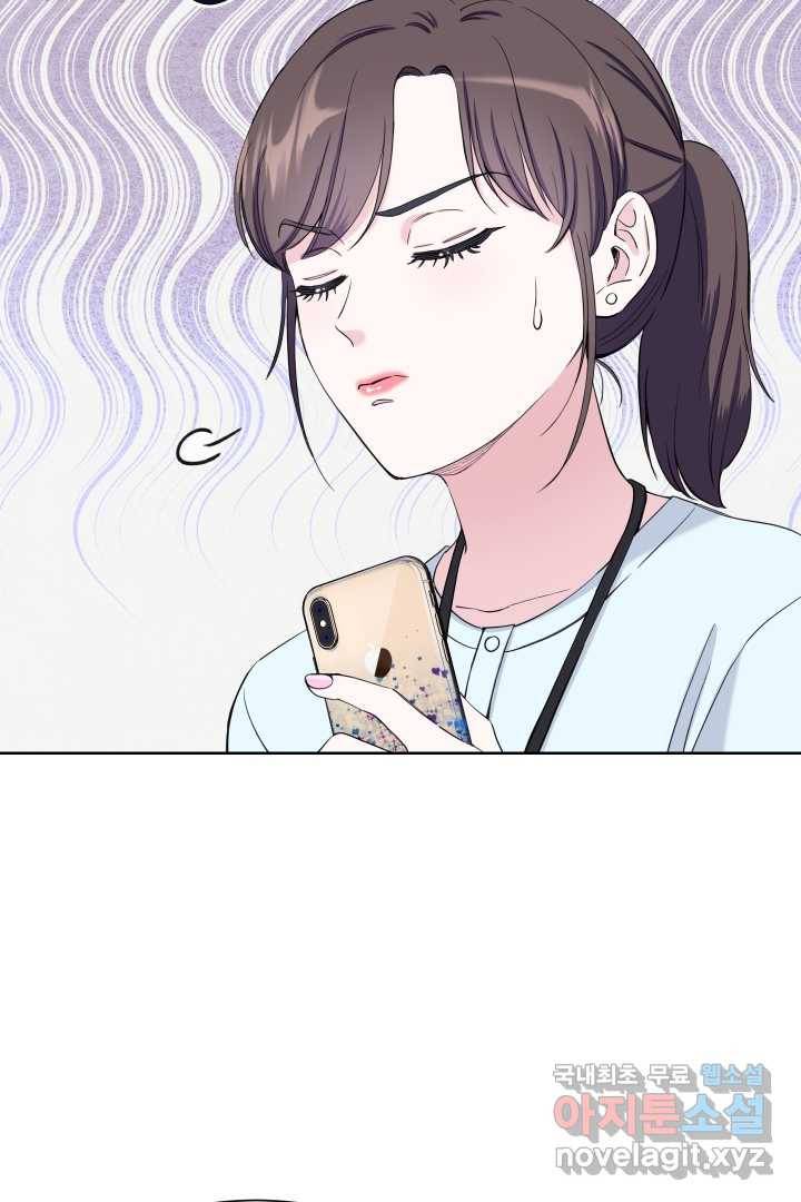 갑의 순정 7화 15