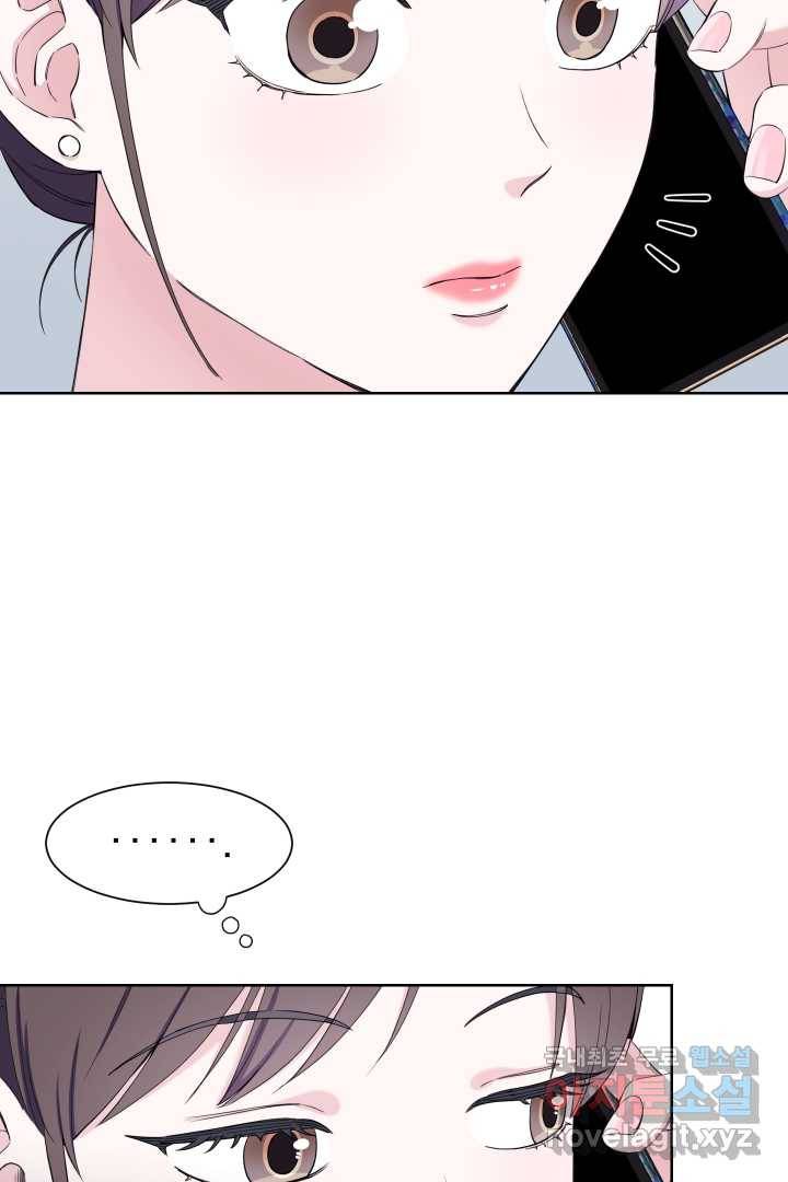 갑의 순정 7화 18
