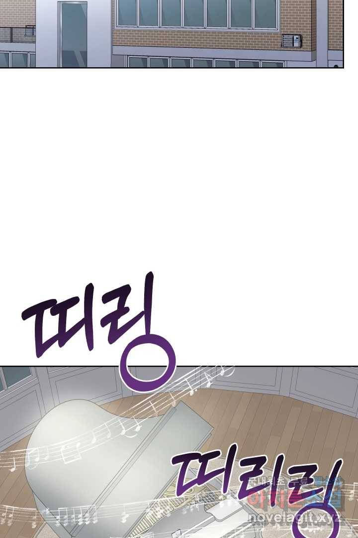 갑의 순정 7화 49