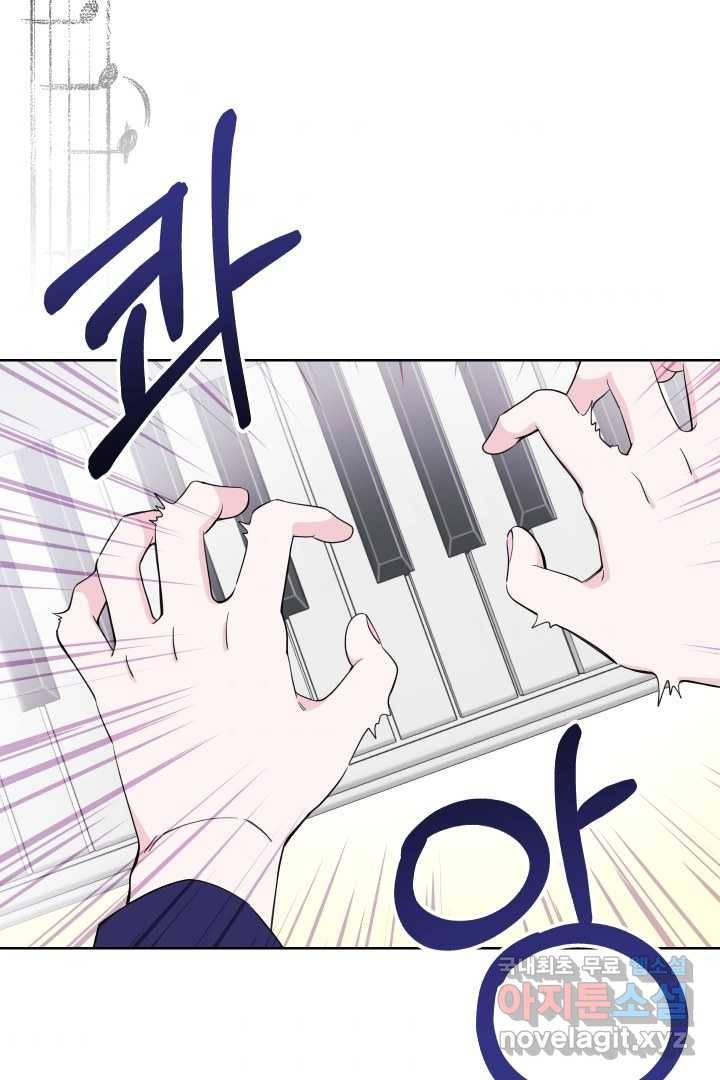 갑의 순정 7화 54