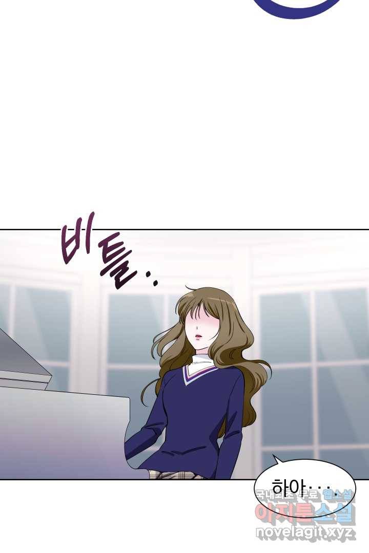 갑의 순정 7화 55