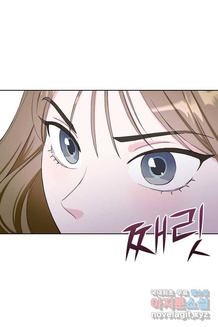 갑의 순정 7화 62