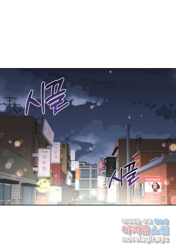 갑의 순정 7화 65