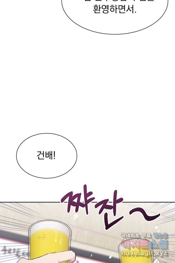 갑의 순정 7화 67