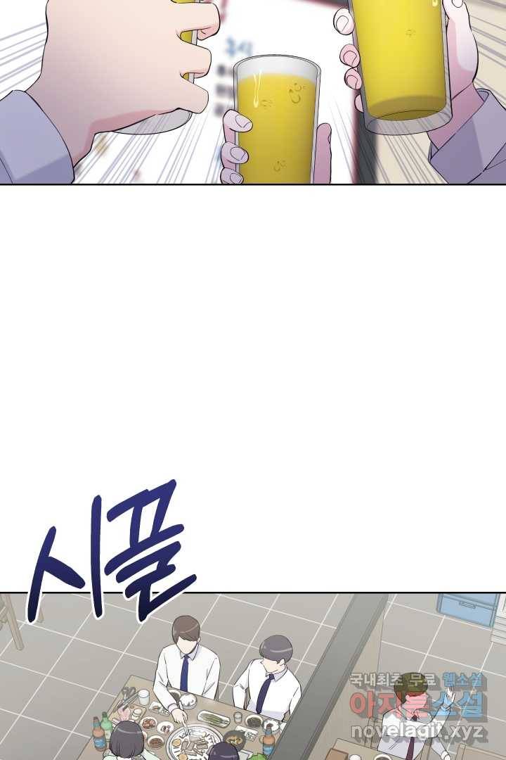 갑의 순정 7화 68