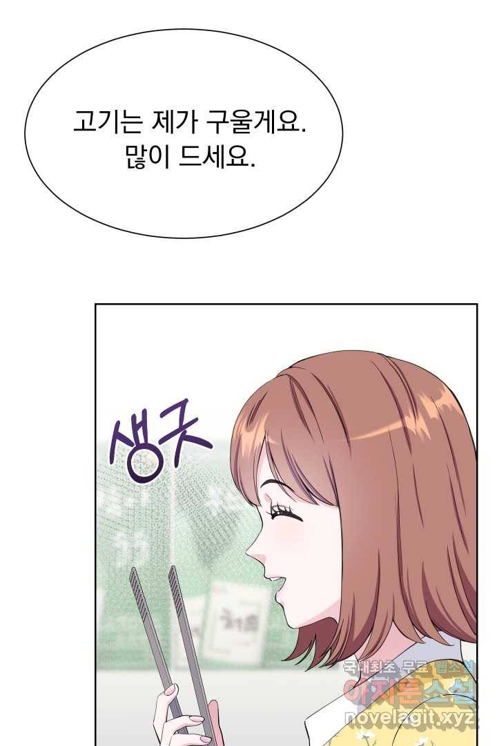 갑의 순정 7화 76