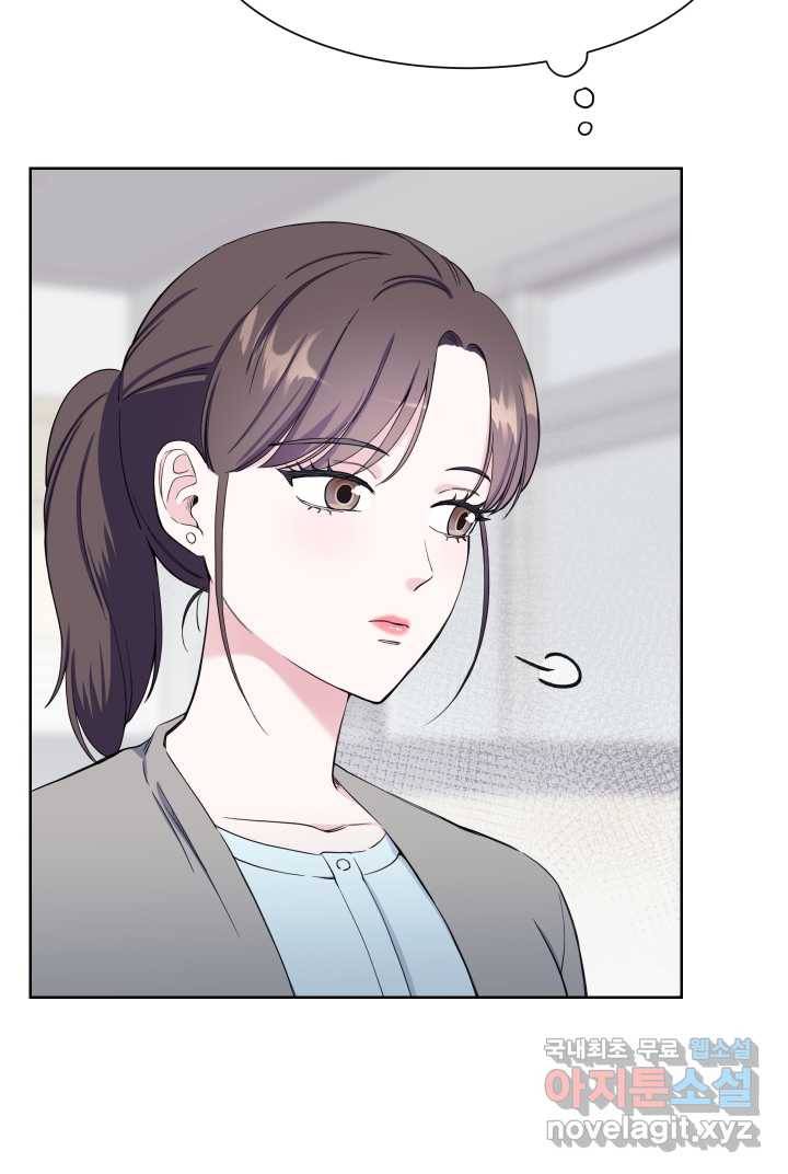 갑의 순정 7화 78