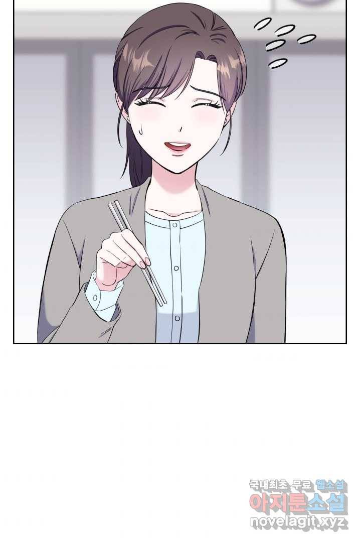 갑의 순정 7화 84