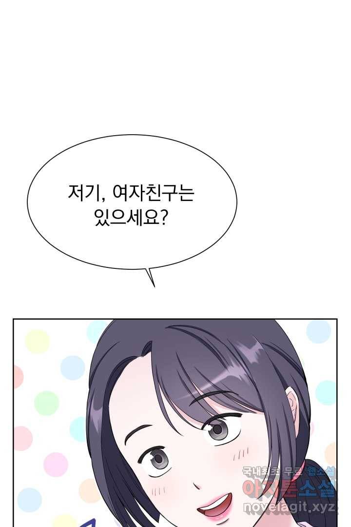 갑의 순정 7화 91