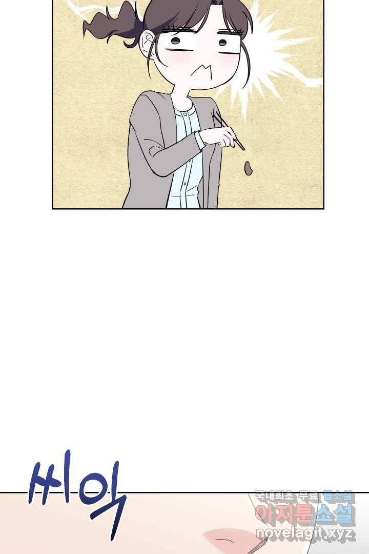 갑의 순정 7화 95