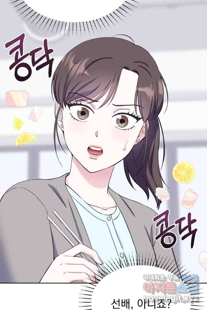 갑의 순정 7화 97