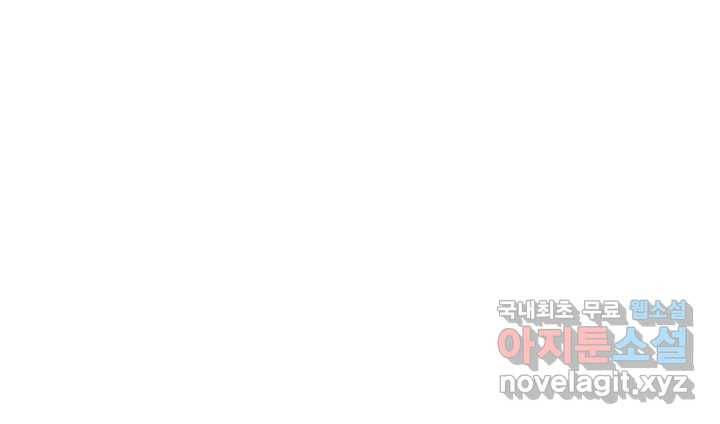 갑의 순정 7화 99