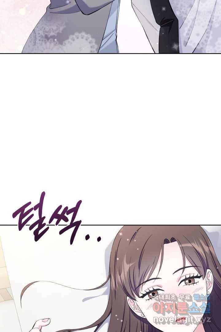 갑의 순정 10화 6