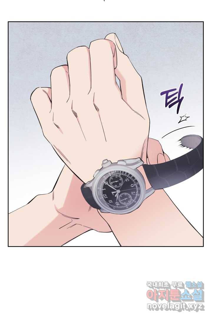 갑의 순정 10화 10