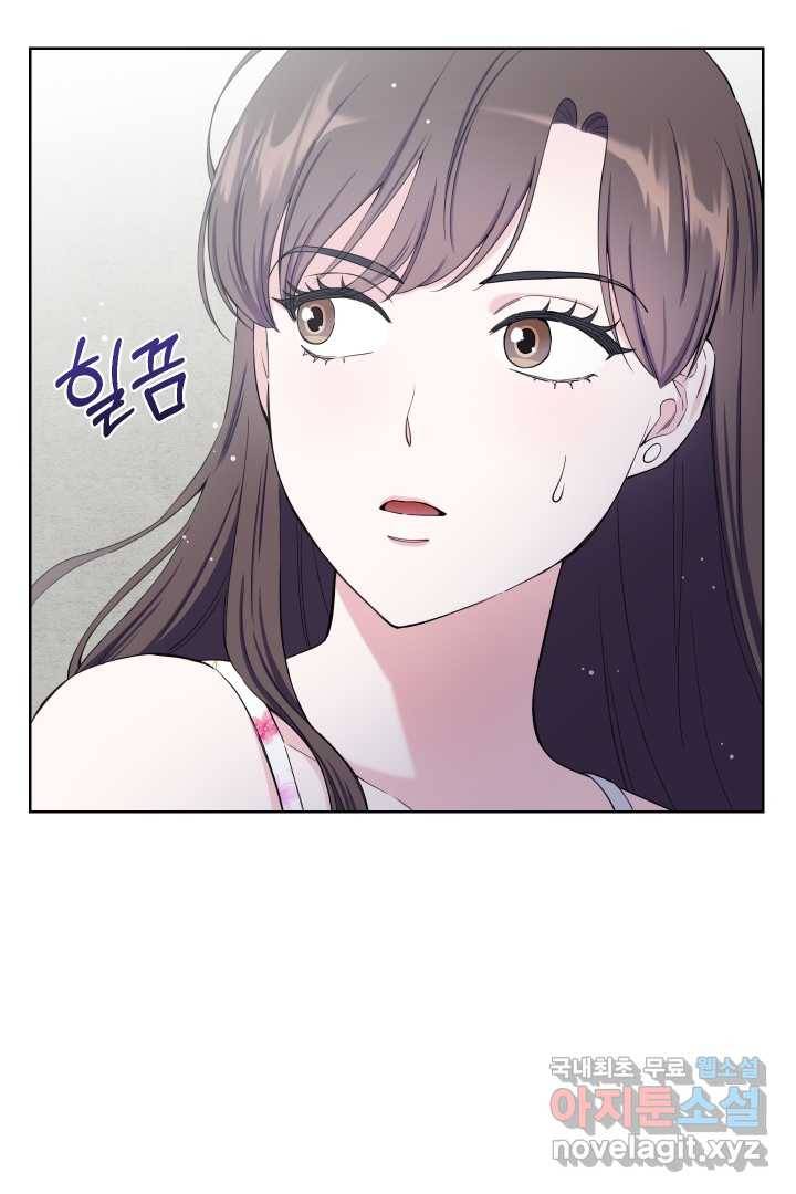 갑의 순정 10화 22