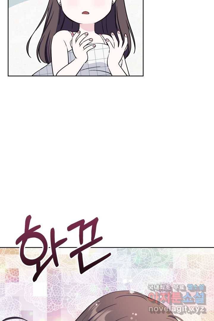 갑의 순정 10화 26