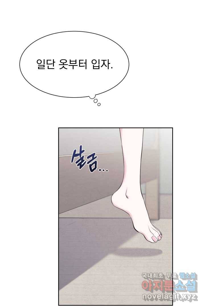 갑의 순정 10화 28