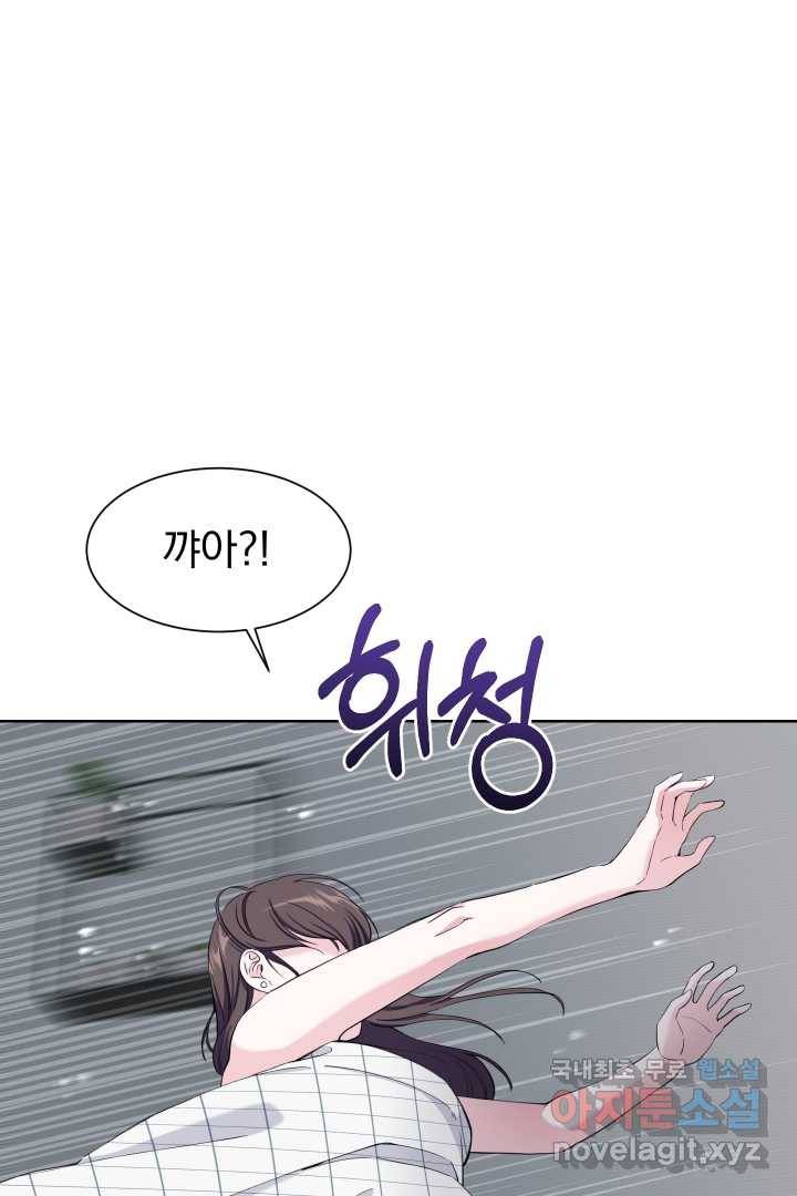 갑의 순정 10화 29
