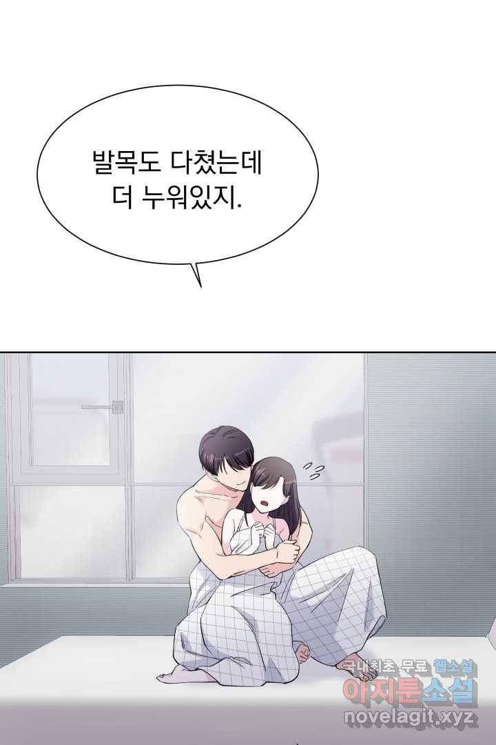 갑의 순정 10화 34
