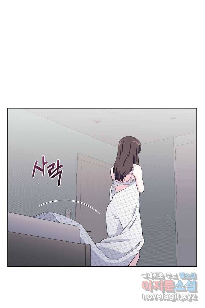 갑의 순정 10화 38