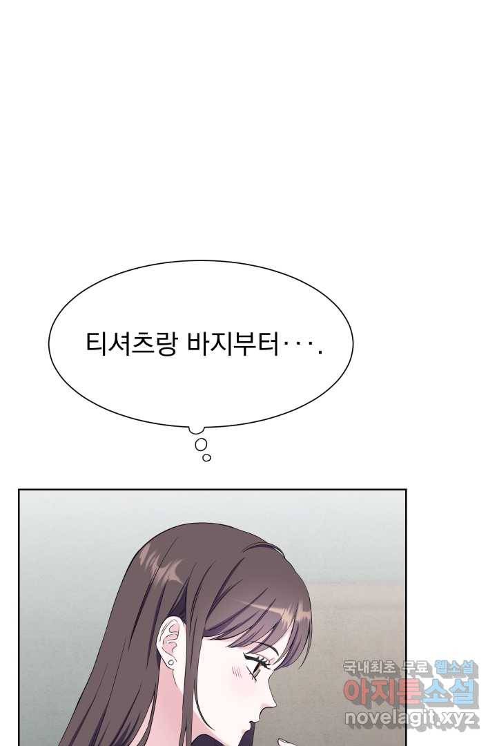 갑의 순정 10화 39