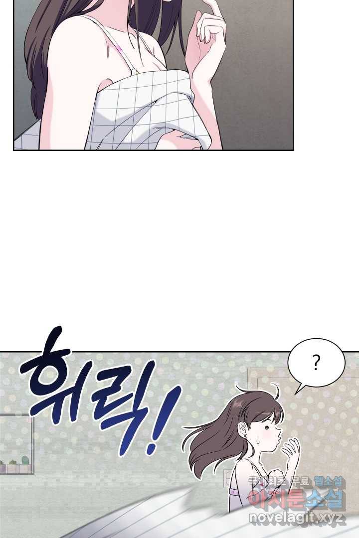 갑의 순정 10화 40