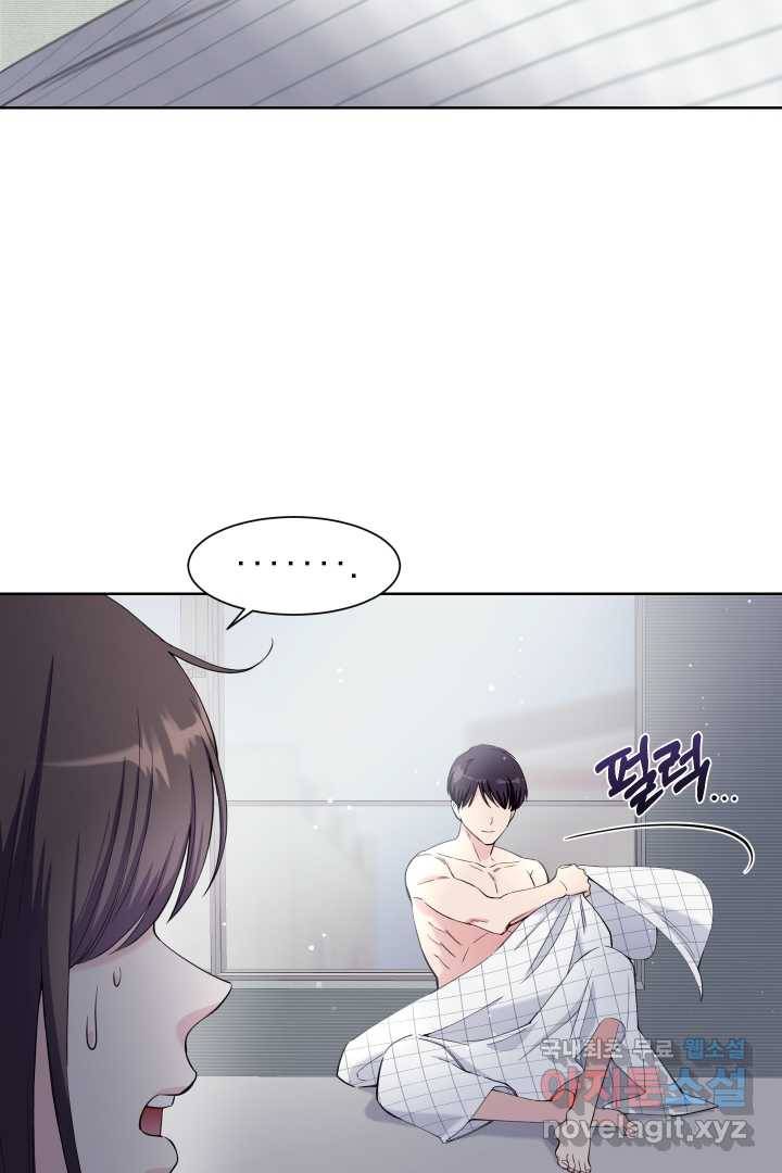 갑의 순정 10화 41