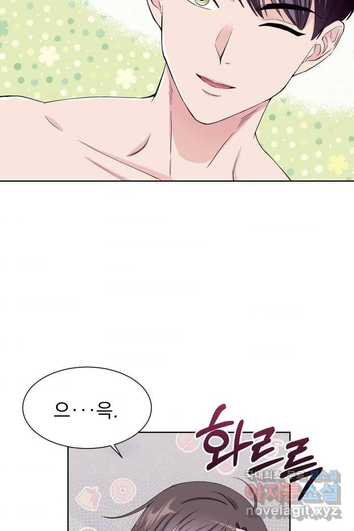 갑의 순정 10화 43