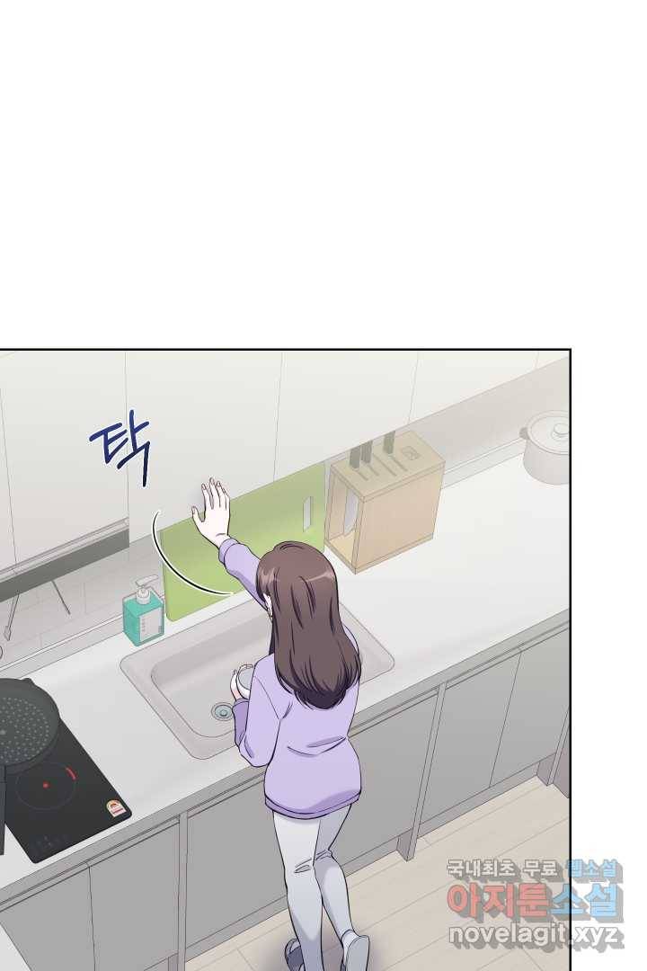 갑의 순정 10화 47