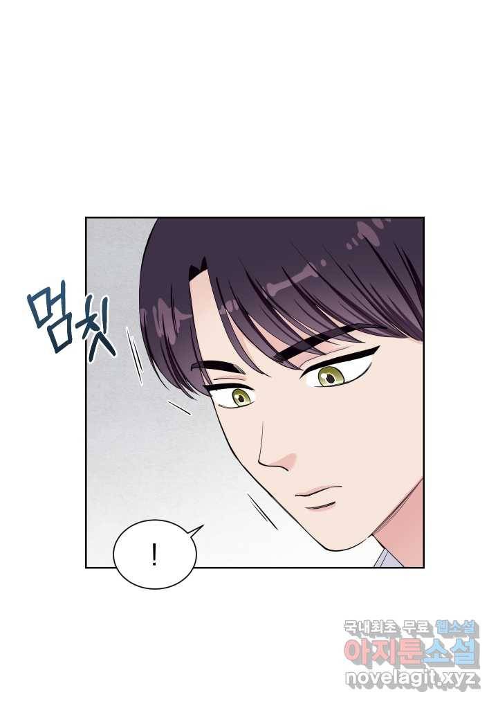 갑의 순정 10화 51