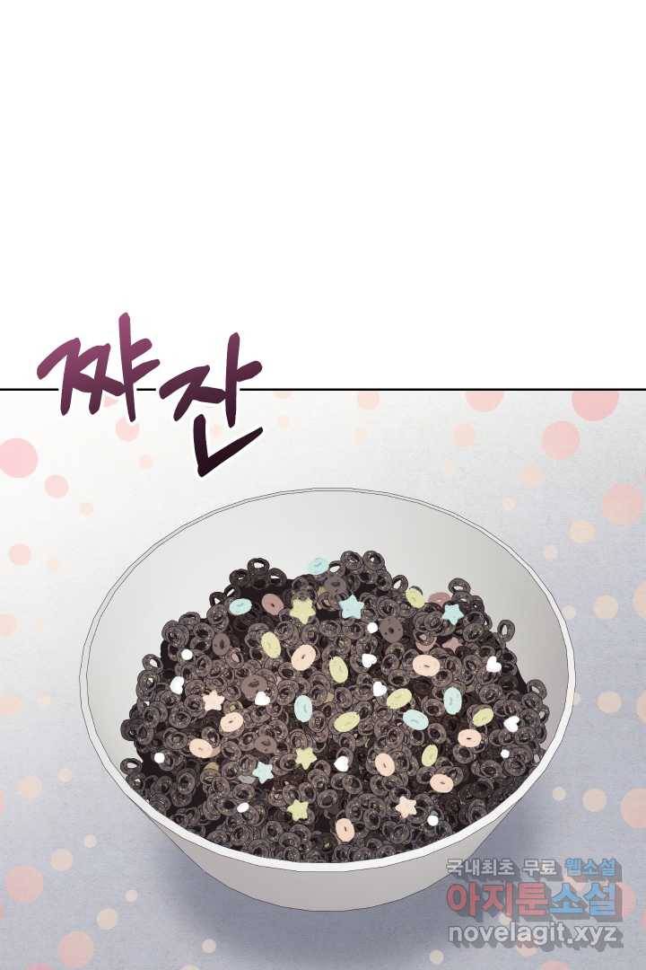 갑의 순정 10화 52