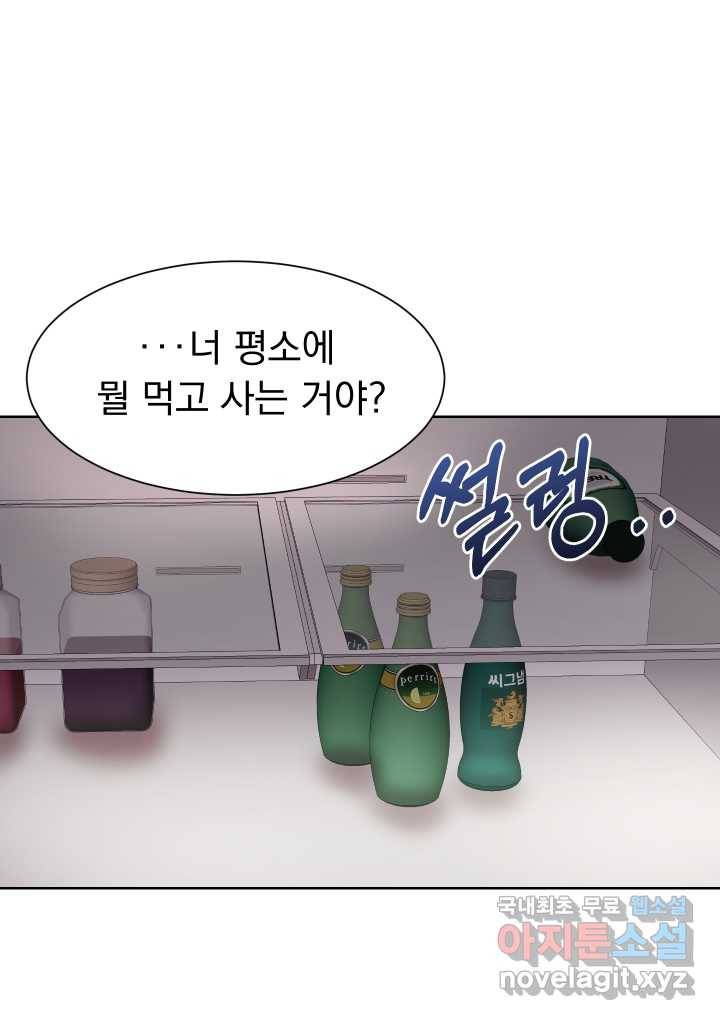 갑의 순정 10화 58