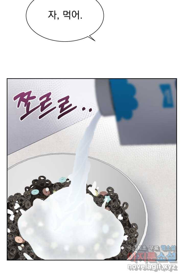 갑의 순정 10화 61