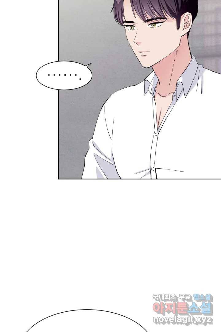 갑의 순정 10화 67