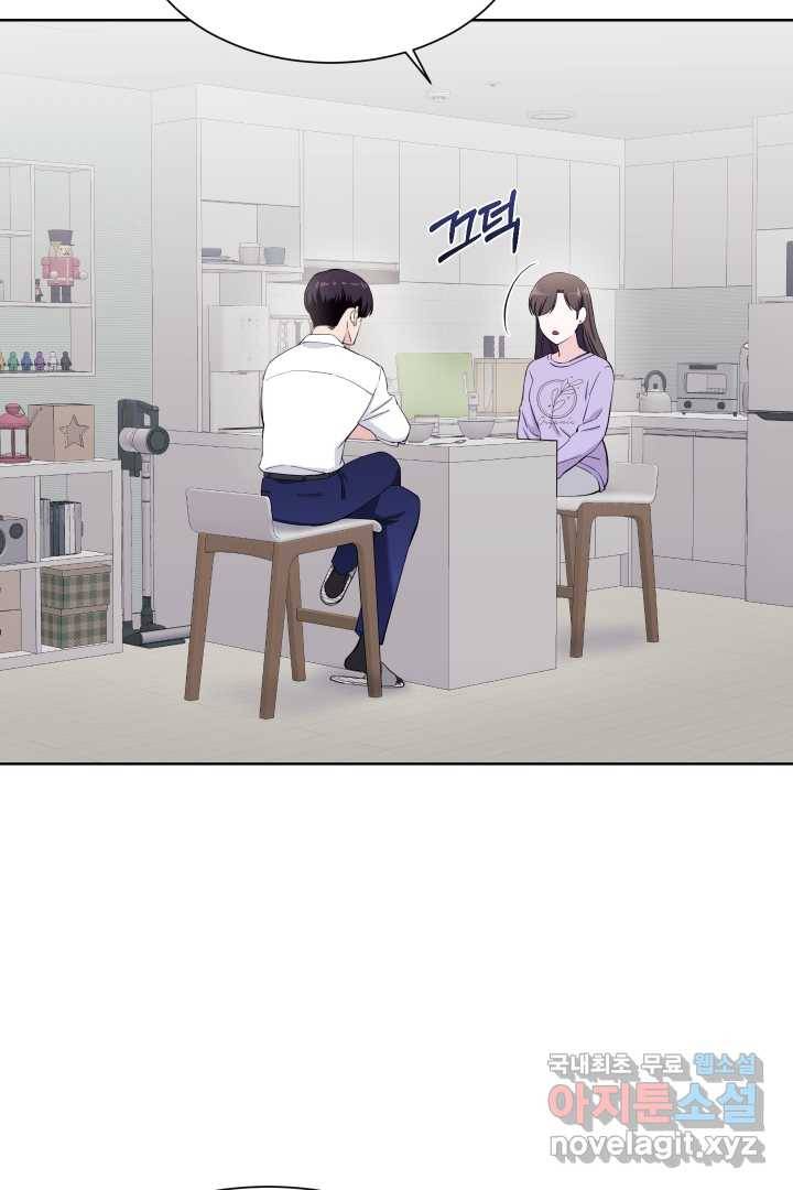 갑의 순정 10화 82