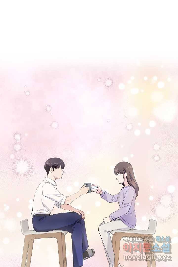 갑의 순정 10화 90