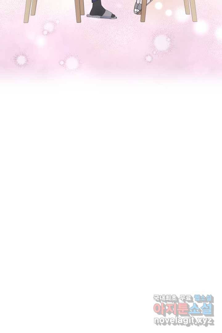 갑의 순정 10화 91